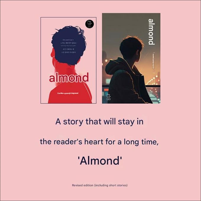 Amandel - Bestseller in Koreaanse Jeugdliteratuur 1EA blue