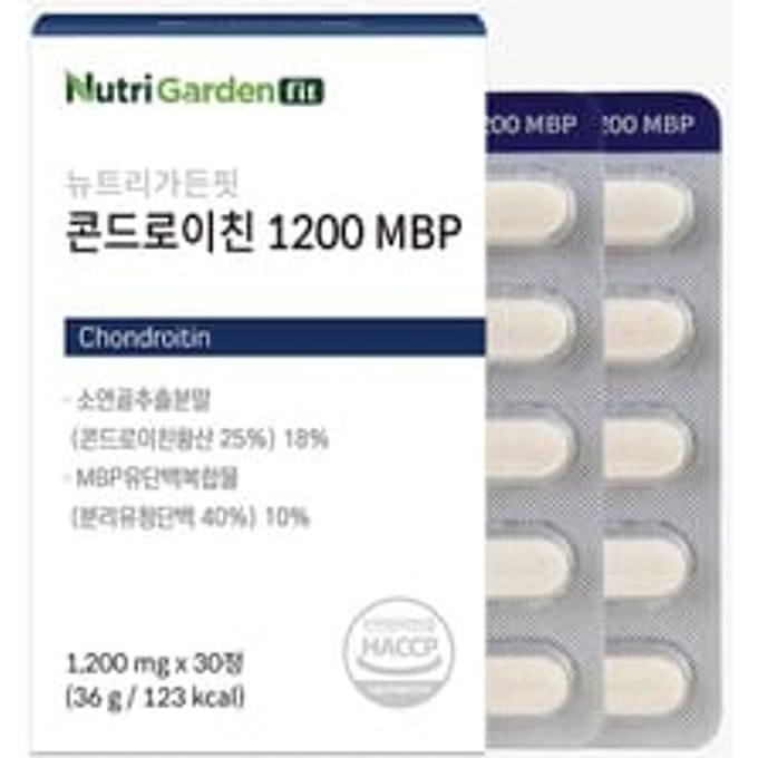NutriGardenfit Chondroitin 1200mg x 30 tablets
