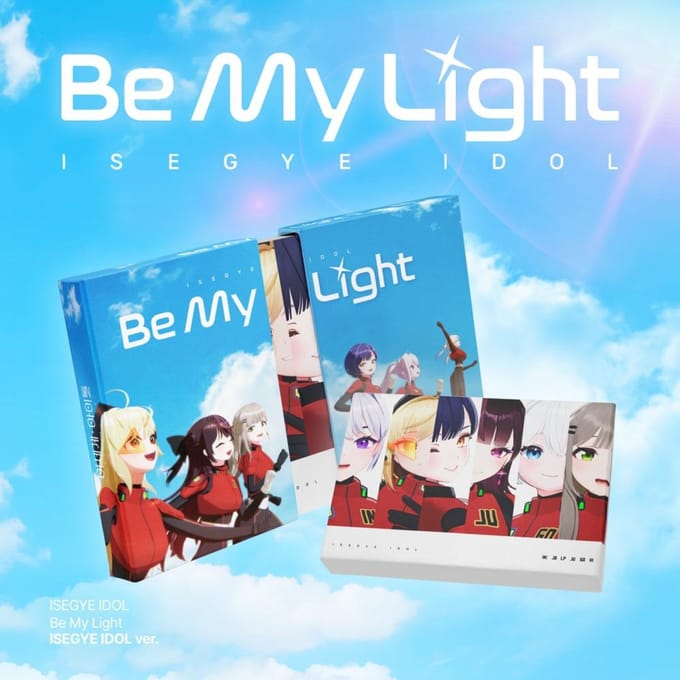 Isegye Idol   Be My Light   1e Mini Album  Isegye Idol Versie. blue