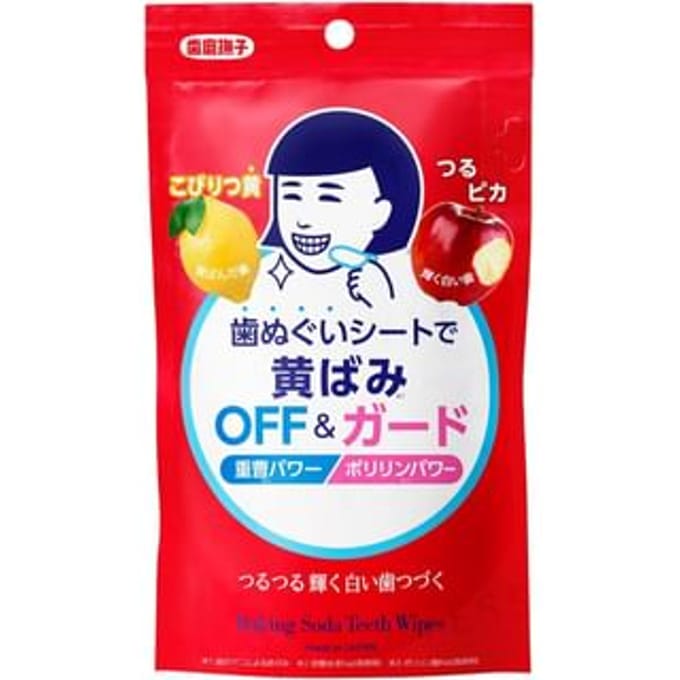 Ishizawa-Lab - Baking Soda Teeth Wipes 15 pcs