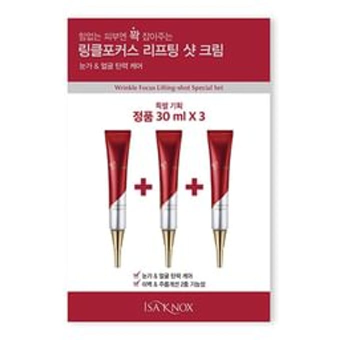 ISA KNOX - Wrinkle Focus Lifting-shot Special Set 3 pcs