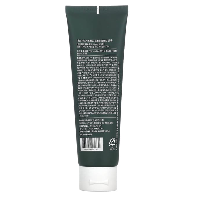 Dashu, Gel moussant nettoyant anti-acné, 120 ml (4,05 onces liquides) gray