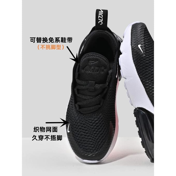 Nike Air Max 270 Sneakers - Black/White-Anthracite - Maat 32