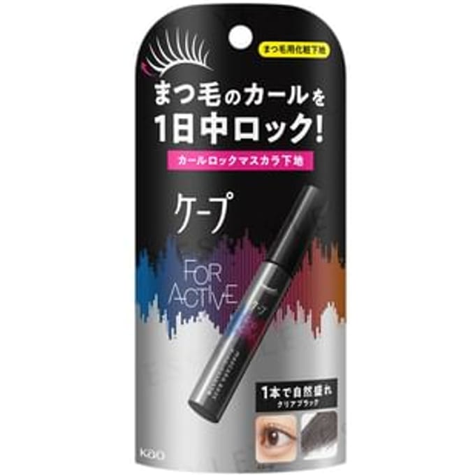 Kao - Cape For Active Curl Lock Mascara Base 5g