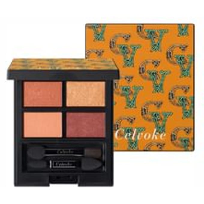 Celvoke - Vatic Eye Palette Absolute Terracotta 25 Limited Edition EX14 Front Row