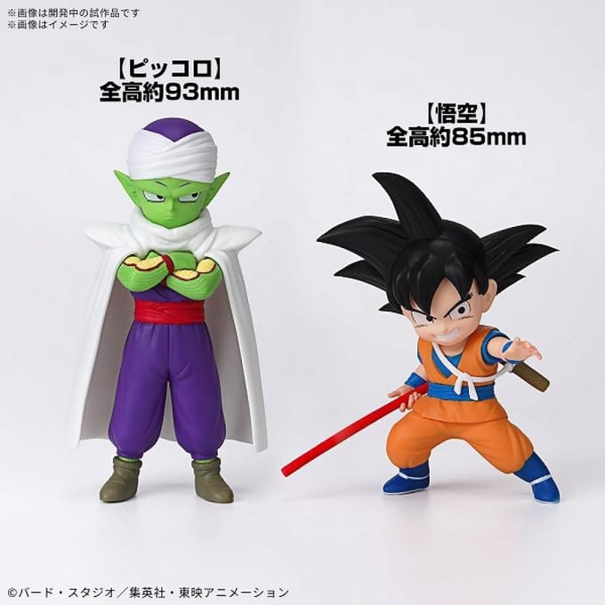 DRAGON BALL DAIMA - Son Goku (Mini) & Piccolo (Mini) - Model Kit