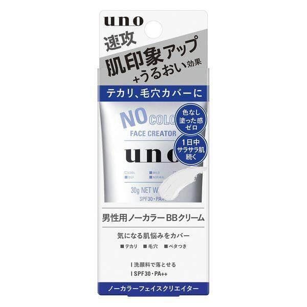 Shiseido - Uno No Color Face Creator SPF 30 PA++ Natural Brightening 30g