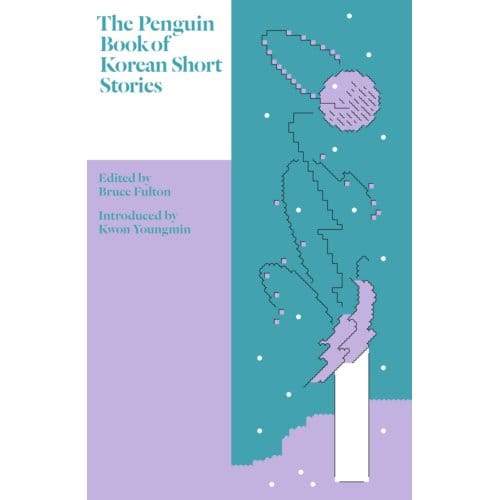 The Penguin Book Of Korean Short Stories