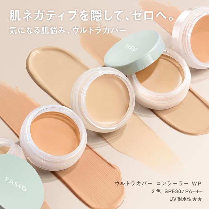 Kose - Fasio Ultra Cover Concealer Waterproof SPF 30 PA+++ 01 Light Beige