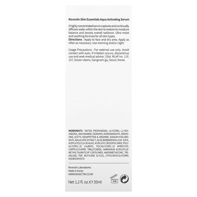 Rovectin, Skin Essentials Aqua Activating Serum, 1.2 fl oz (35 ml) white