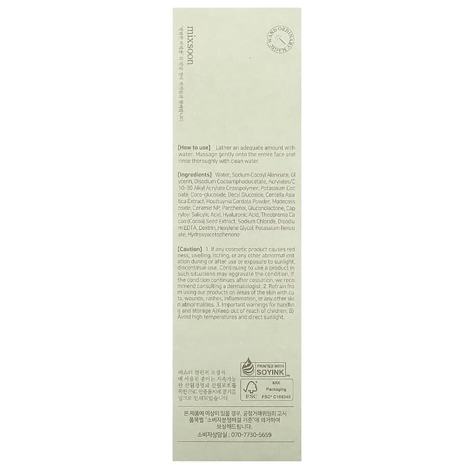 [Mixsoon] Nettoyant Moussant Master Gentle Recipe 150ml