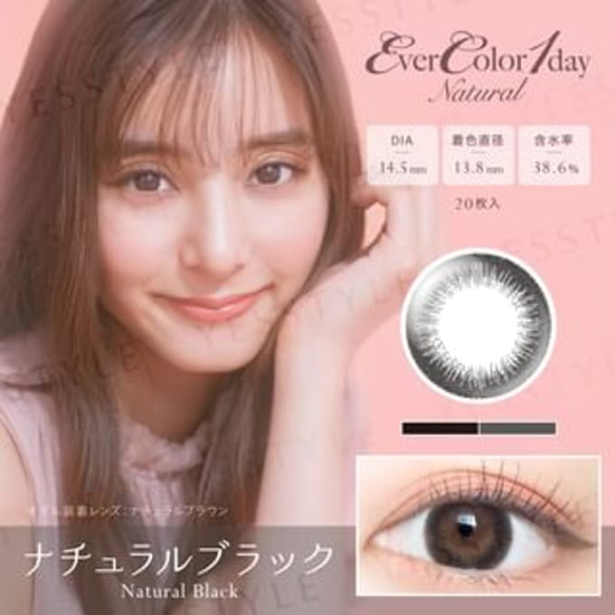 EverColor - Natural One-Day Color Lens Natural Black 20 pcs P-1.00 (20 pcs)