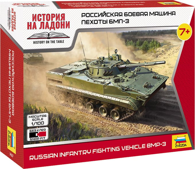 Zvezda Modelbouwpakket Militaire voertuigen - 7427 BMP-3 - Russian Infantry Combat Vehicle Plastic - 1:100 - Modelbouw
