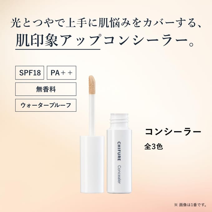CHIFURE - Concealer 1 Light