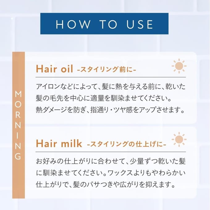 Hiritu - Balance Repair Hair Milk Aurora 98ml