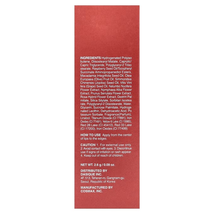 Dasique, Gloss à Lèvres Eau Pure, 05 Coulis Caramel, 2,6g (0,09 oz) white