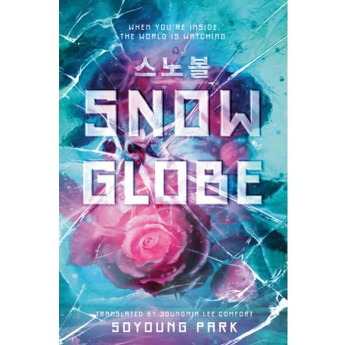 Snowglobe - Park, Soyoung