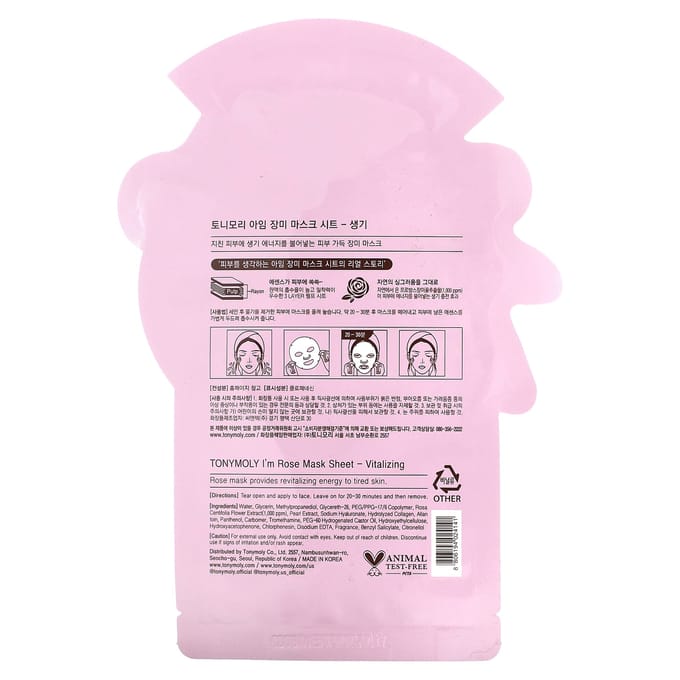 TonyMoly, I'm Rose, Vitalizing Beauty Mask Sheet, 1 sheet mask, 21g (0.74oz) white