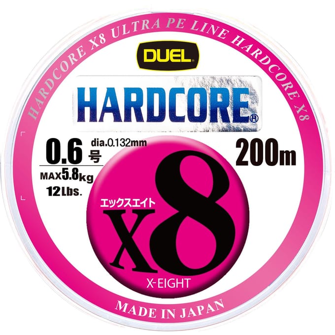 Duel Hardcore X8 Gevlochten Vislijn 200 M Veelkleurig 13 Lbs