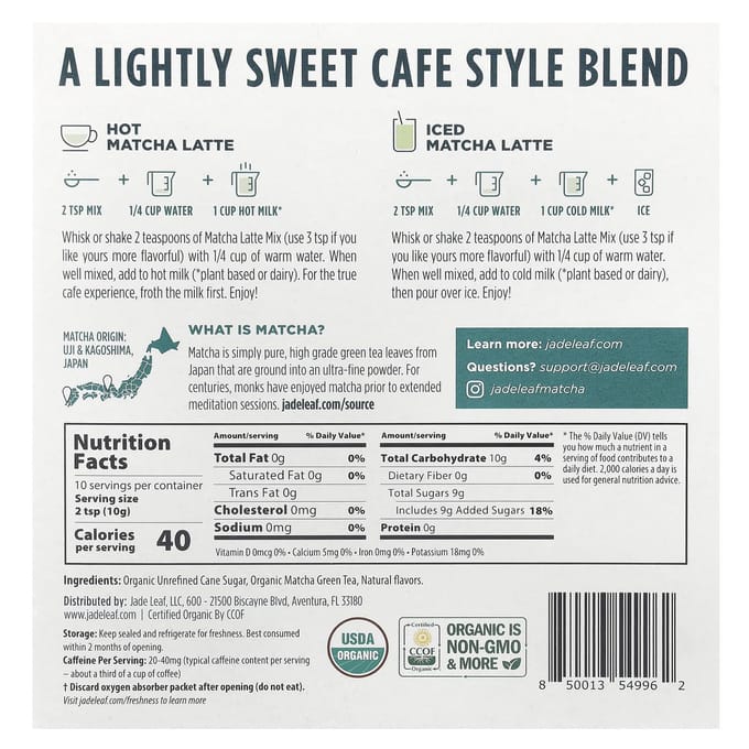 Jade Leaf Matcha, matcha latte, vanille, 100g (3,5 oz) beige