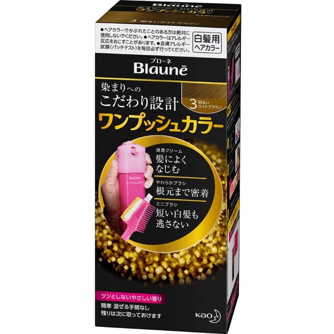 Kao - Blaune One Push Hair Color 3 Bright Light Brown