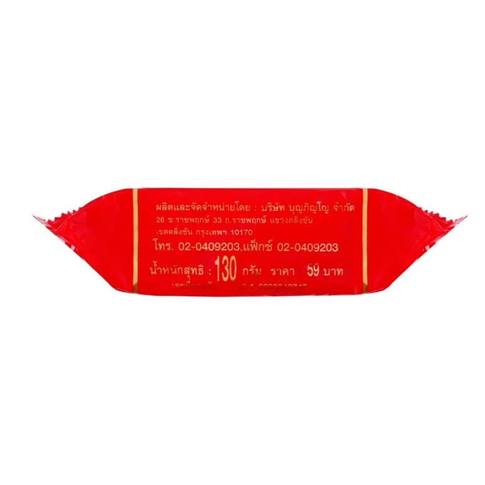 RABEN Bird Nest Soap 130 g. 130 g. beige