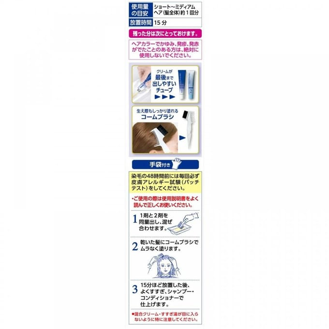 DARIYA - Salon De Pro Unscented Gray Hair Quick Color Cream 5 Natural Brown