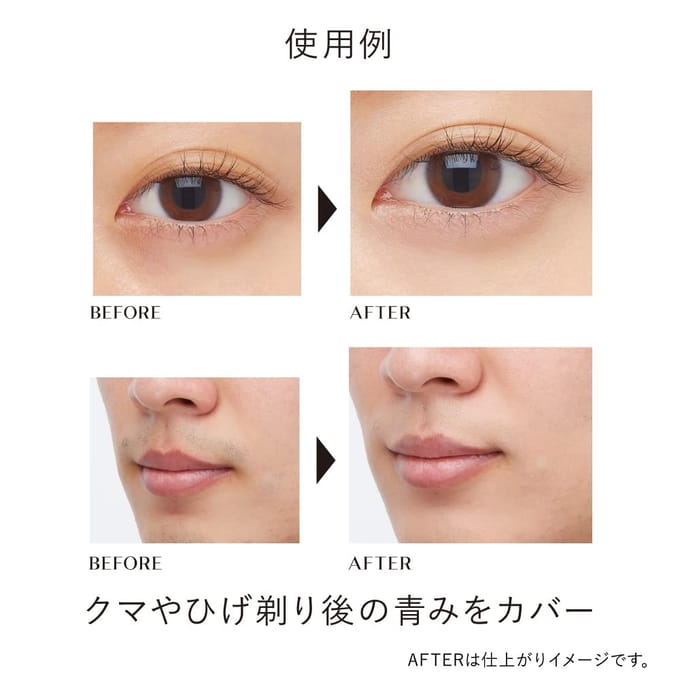 Kanebo - Designing Color Liquid 03 Apricot Orange/SPF 8 PA+