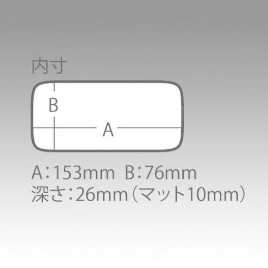 Lokdozen Meiho Slit Form M