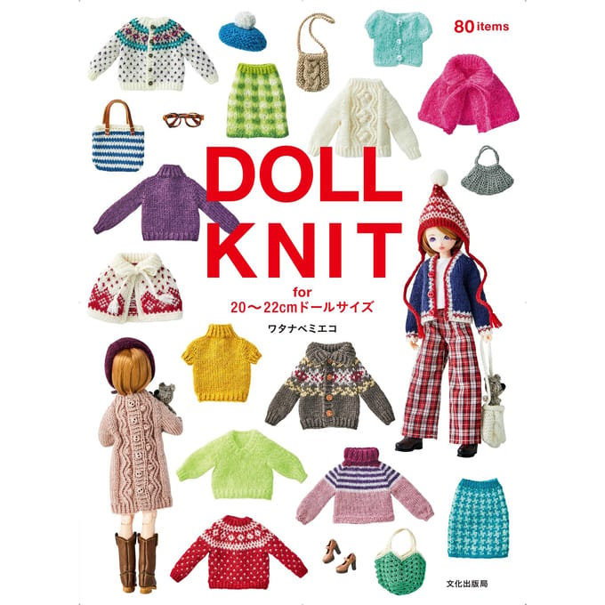 TRICOT POUR POUPÉE pour tailles de poupées 20-22 cm red