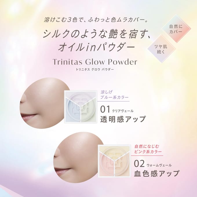 Kose - Visee Trinitas Glow Powder 01 Clear Veil