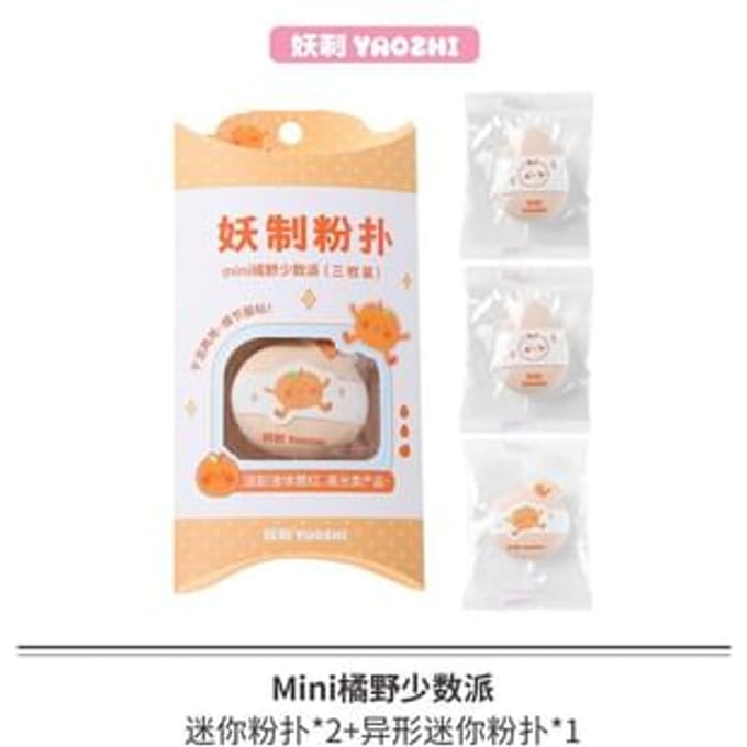 YAOZHI - Party Series Powder Puff Set - 7 Types Mini Citrus Unique - 3pcs