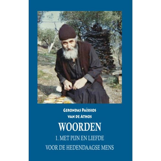 Woorden Deel 1 - Gerondas Païssios van de Athos