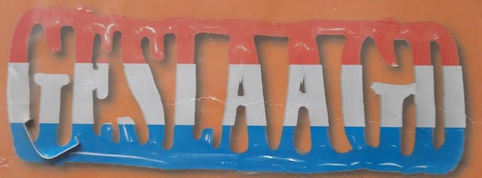 Opblaasletters GESLAAGD 90x30 cm - Oranje - rood wit blauw - school examen - Diploma