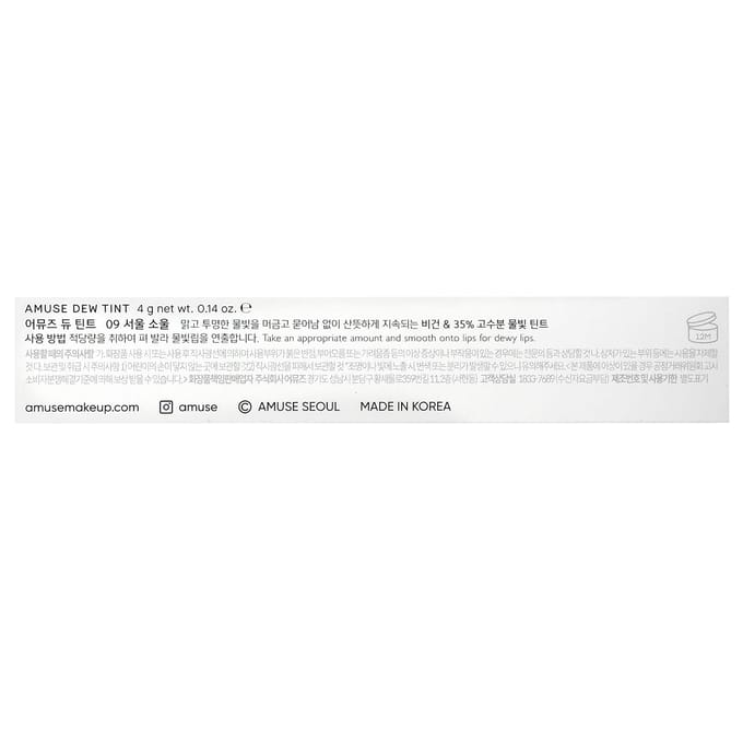 Amuse, Dew Tint, 09 Seoul Soul, 4g (0.14oz) white