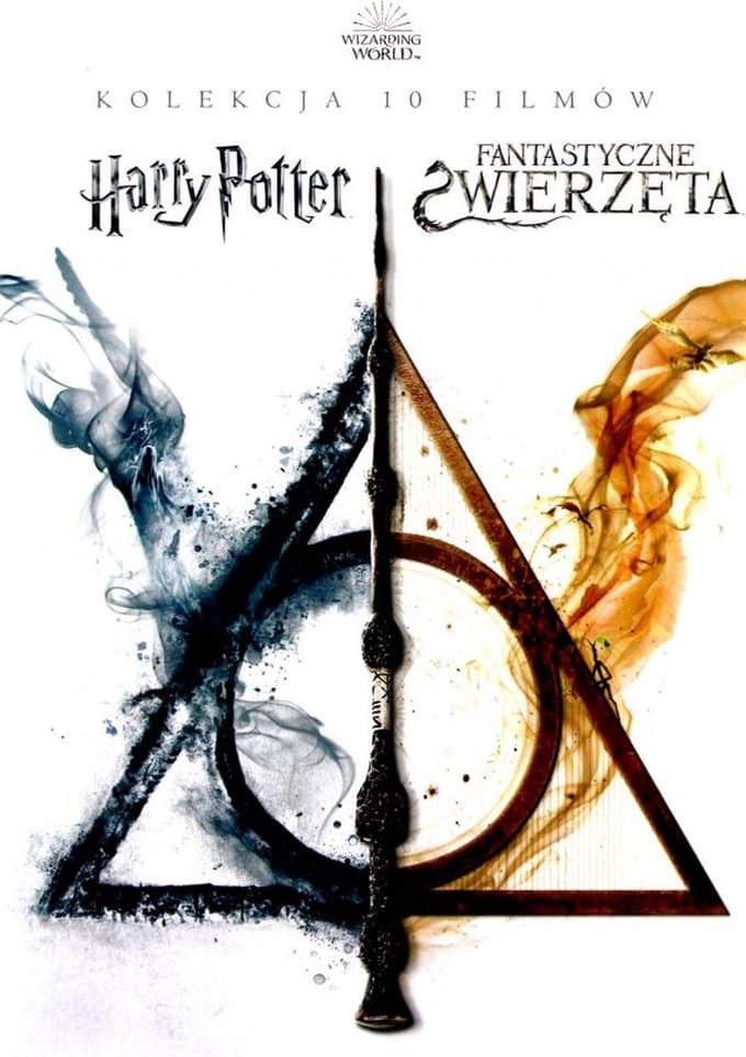 Harry Potter en de steen der wijzen [10DVD]