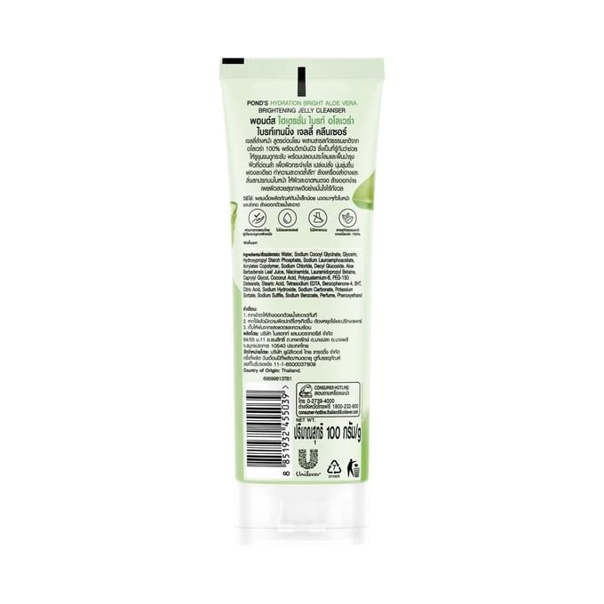 Pond's Hydration Bright Aloe Vera Jelly Cleanser 100 g. 100 g. white