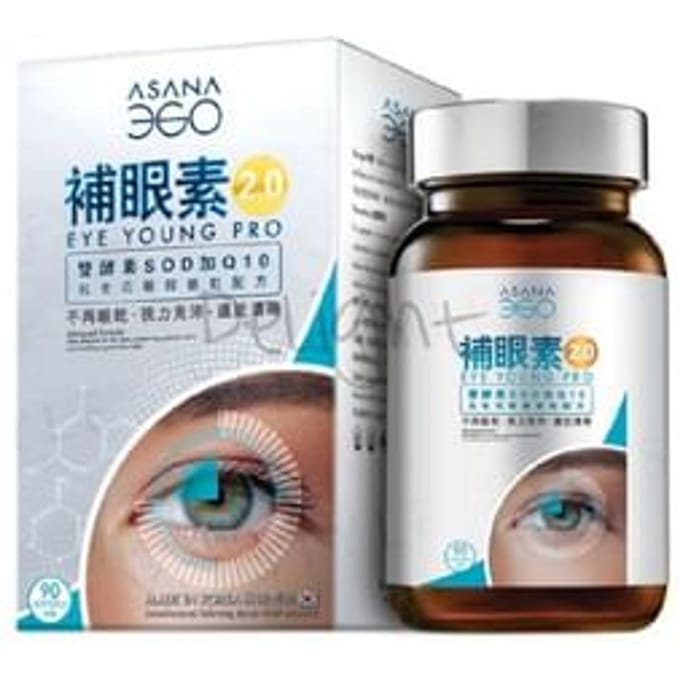 Eye Young Pro 2.0 Anti Aging Eye - Advanced Formula 90 pcs