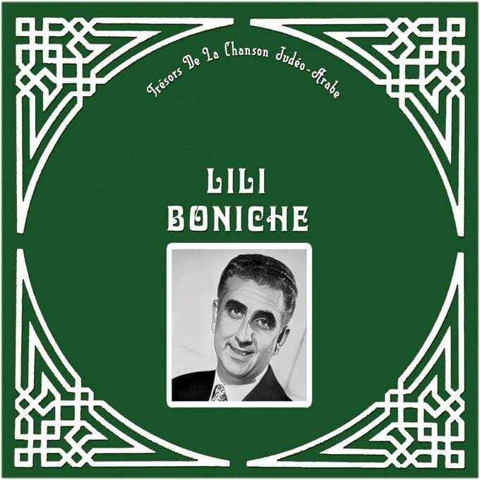Lili Boniche - Lili Boniche (LP)