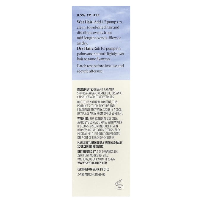 Sky Organics, huile d'argan biologique et de noix de coco raffinée, 2 fl oz (60 ml) gray