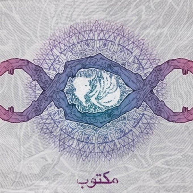 Zippo - Maktub (LP)