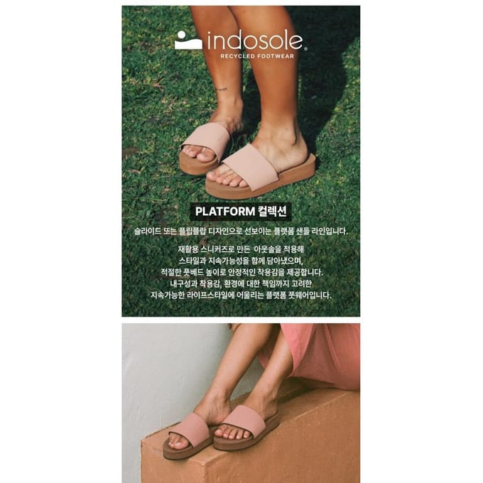 Indosol Kruisslede   Roest Slipper Platform Cross Slide - Rust (W8-9) beige