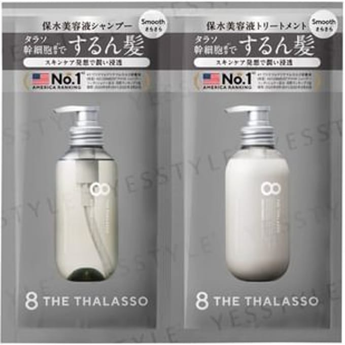 Stella Seed - 8 THE THALASSO Shampoo & Treatment Smooth Set 10ml x 2