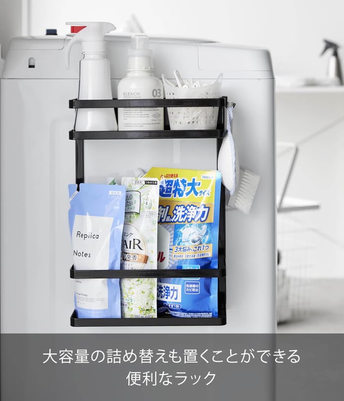 Yamazaki Tower Wasmiddelrek magnetisch - Zwart