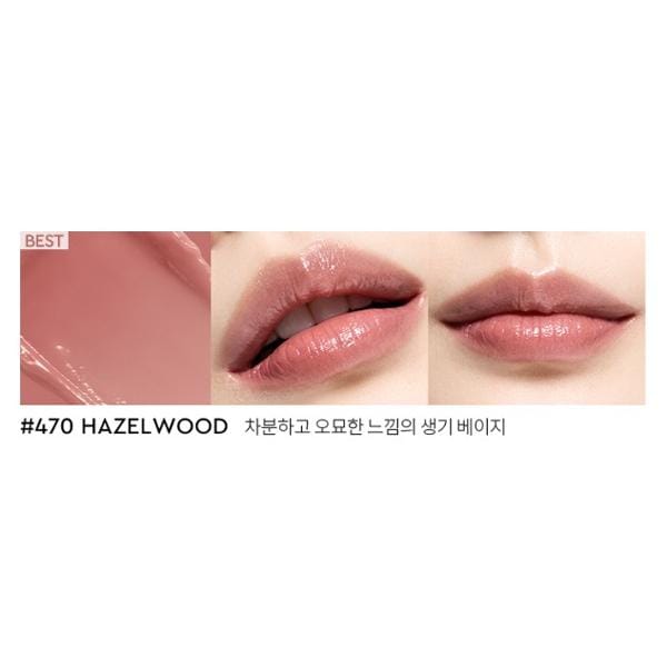 HERA - Sensual Nude Balm - 7 Colors 2025 Version - #470 Hazelwood