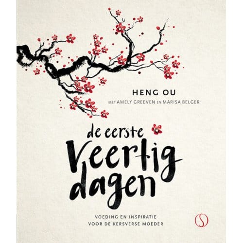 De Eerste Veertig Dagen - Heng Ou