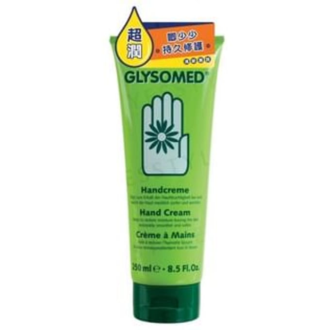 Glysomed - Hand Cream 250ml 1 pc