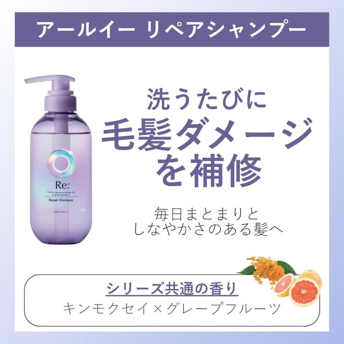 Mandom - Lucido-L Re: Repair Shampoo 380ml