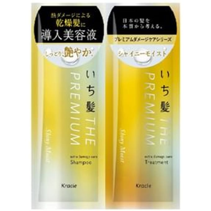 Kracie - Ichikami The Premium Extra Damage Care Trial Set Shiny Moist - 10ml + 10g