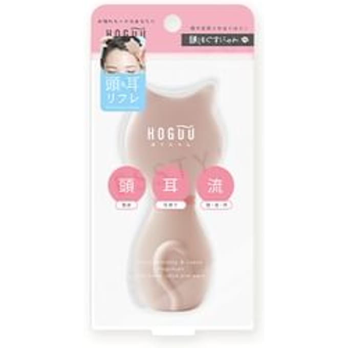 Beauty World - Hoguu Cat Head & Neck Massager 1 pc